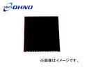 大野ゴム/OHNO 泥除 布入(インサーション) DK-002N 入数:10枚 Extermination