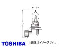 東芝/TOSHIBA HIR 赤外反射膜付 長寿命・高効率ハロゲンバルブ HB4 JA12V 55W (100W相当） 品番：A2947K 入り数：ハードケース2個入 valve