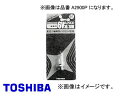 東芝/TOSHIBA モペットハロゲンバルブ(二輪車用) MH6 JA12V 35/36.5W 品番:A2943P 入り数:10 valve
