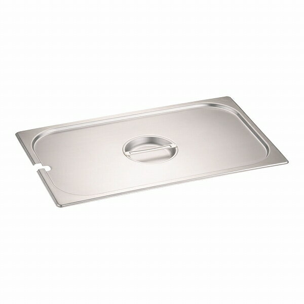 DO-EN 18-8KXgm[p؍EtJo[ 1/1p 811LNC(AHT581) Gastronome pan cover with notch and handle