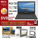 HIRO/Tec ポータブルDVDプレーヤー 14インチ 多軸回転型モニター HAK-14 portable player