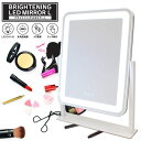 HIRO ブライトニングLEDミラーL 3色調光 角度調整可 毎日のメイクを楽しく! JM-L600L Brightening mirror