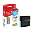 JIT インクカートリッジ シアン 大容量 XLC対応 JIT-C2300CXL(45896) ink cartridge(2)