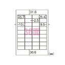 ヒサゴ A4タックシール A4 36面 FSC認証 FSCGB871(09004) tack sticker(2)