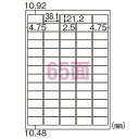 ヒサゴ エコノミーラベル A4 65面 ELM023(32586) economy label(2)