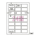 ヒサゴ エコノミーラベル A4 24面 角丸 ELM029(32579) economy label(2)