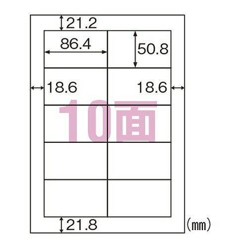 ヒサゴ きれいにはがせるエコノミーラベル A4 10面 四辺余白 ELH006(35863) Economy label peeled off cleanly ヒサゴ きれいにはがせるエコノミーラベル A4 10面 四辺余白 ELH006(35863) Economy label peeled off cleanly