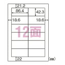 ヒサゴ きれいにはがせるエコノミーラベル A4 12面 四辺余白 ELH008(35865) Economy label peeled off cleanly(2)
