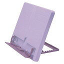 デビカ ブック&タブレットスタンド パープル A4 063329(49543) book tablet stand(2)