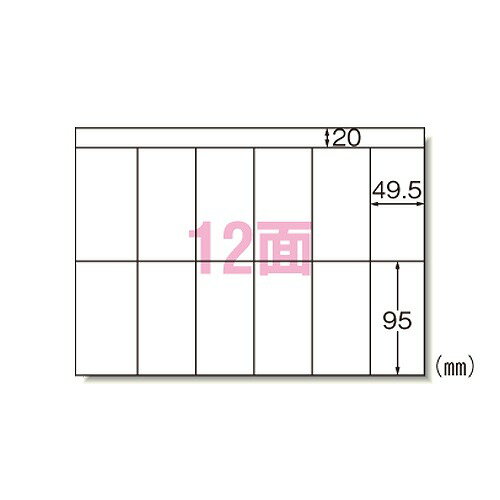 エーワン(A-one) PPCラベル A4 12面 入数:1パック(20シート) 28197(01860) labels エーワン(A-one) PPCラベル A4 12面 入数:1パック(20シート) 28197(01860) labels