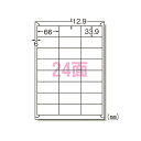 エーワン(A-one) ラベルシール レーザープリンタ A4 24面 入数:1パック(20入) 28389(30035) label sticker laser...