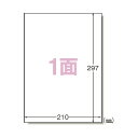 エーワン(A-one) ラベルシール レーザープリンタ A4 光沢紙タイプ 入数:1パック(10シート) 28783(52375) label sticker ...