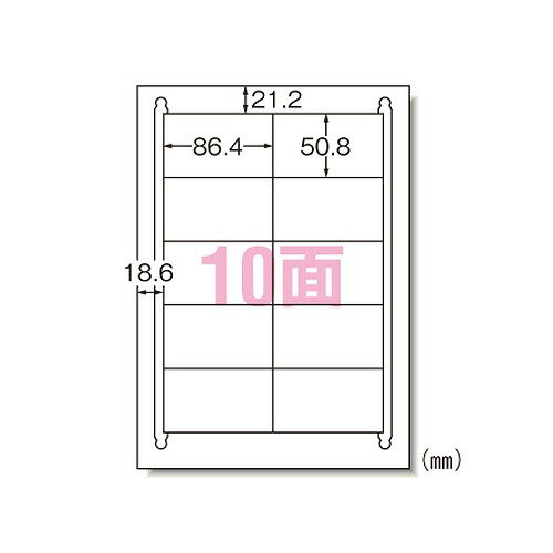 エーワン(A-one) ラベルシール インクジェット A4 10面 28939(30026) label sticker inkjet