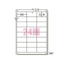 エーワン(A-one) ラベルシール インクジェット A4 24面 枠付 28947(30030) label sticker inkjet