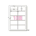 エーワン(A-one) ラベルシール インクジェット A4 光沢紙ラベル 名刺サイズ 29221(46121) label sticker inkjet