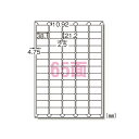 エーワン(A-one) ラベルシール インクジェット A4 光沢紙 65面 入数:1パック(10シート) 29243(27017) label sticker ...
