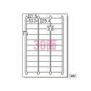 エーワン(A-one) ラベルシール レーザープリンタ A4 30面 入数:1パック(20シート) 31145(69200) label sticker laser printer(2)