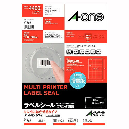 エーワン(A-one) ラベルシール プリンタ兼用 A4 44面 キレイにはがせるタイプ 入数:1パック(100入) 31262(42328) Label sticker used printer