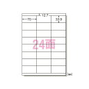 エーワン(A-one) ラベルシール プリンタ兼用 A4 24面 キレイにはがせるタイプ 31287(17433) Label sticker used printer(2)