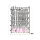 エーワン(A-one) ラベルシール インクジェット A4 200面 63200(08954) label sticker inkjet