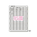 エーワン(A-one) ラベルシール インクジェット A4 95面 63295(08951) label sticker inkjet