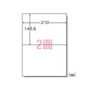 エーワン(A-one) ラベルシール レーザープリンタ A4 2面 入数:1パック(100シート) 66202(08983) label sticker laser printer(2)