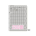 エーワン(A-one) ニュースタンダードラベル A4 200面 入数:1パック(100シート) 73200(09078) new standard label(2)