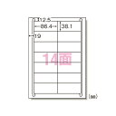 エーワン(A-one) ニュースタンダードラベル A4 14面 入数:1パック(100シート) 73214(09059) new standard label(2)