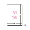 エーワン(A-one) ニュースタンダードラベル A4 ノーカット 入数:1パック(100シート) 73301(09037) new standard label(2)