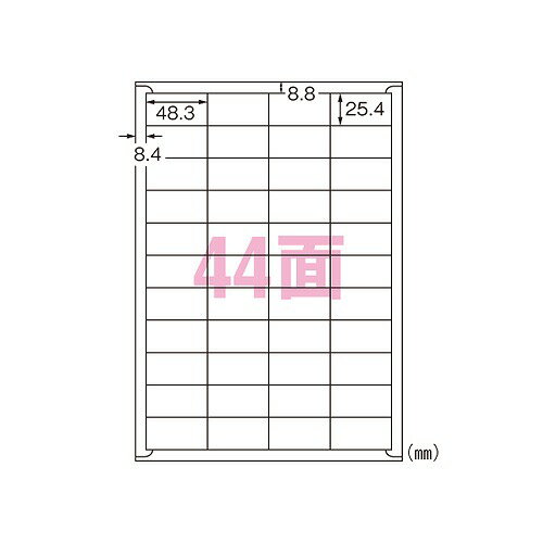 エーワン(A-one) ラベルシール プリンタ兼用 A4 44面 ハイグレードタイプ 76244(42710) Label sticker used printer エーワン(A-one) ラベルシール プリンタ兼用 A4 44面 ハイグレードタイプ 76244(42710) Label sticker used printer
