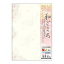ササガワ(Sasagawa) 和柄用紙 和ごころ 花七宝 A4判 4-1043(35890) Japanese pattern paper heart