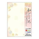 ササガワ(Sasagawa) 和柄用紙 和ごころ 鞠遊ビ A4判 入数:5冊 4-1046(35927) Japanese pattern paper heart