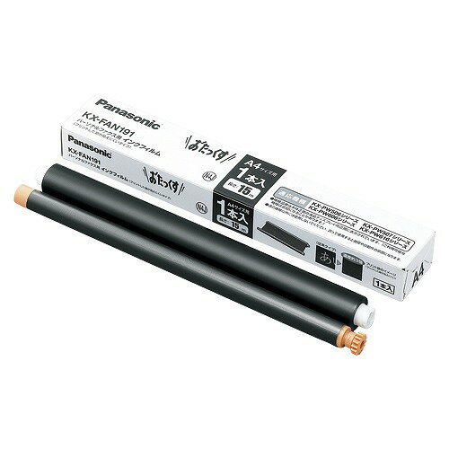 パナソニック(Panasonic) FAXインクフィルム 15m KX-FAN191(22015) ink film
