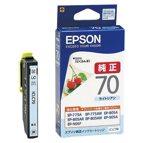 エプソン インクカートリッジ ライトシアン ICLC70(16321) ink cartridge