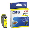 エプソン インクカートリッジ イエロー KUI-Y(34443) ink cartridge(2)