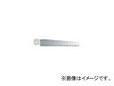 アルスコーポレーション/ARS 工作園芸鋸P-18替刃 P-18-1 Work gardener saw replacement blade