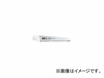 アルスコーポレーション/ARS 剪定鋸デラックス替刃 211 Prunful saw deluxe replacement blade