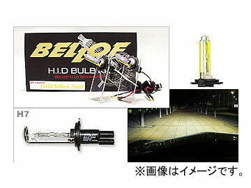 楽天オートパーツエージェンシー2号店BELLOF/ベロフ H.I.D バルブキット H7 AMC804 ビビッドイエロー valve kit