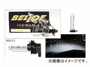 楽天オートパーツエージェンシー2号店BELLOF/ベロフ H.I.D バルブキット H9/H11 AMC411 スパークホワイト valve kit