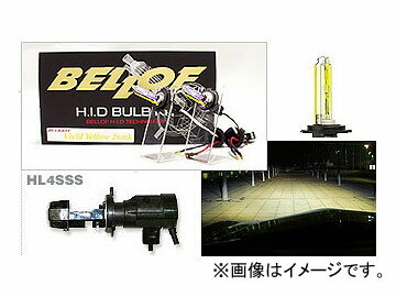 楽天オートパーツエージェンシー2号店BELLOF/ベロフ H.I.D バルブキット HL4 SSS AMC806 ビビッドイエロー valve kit