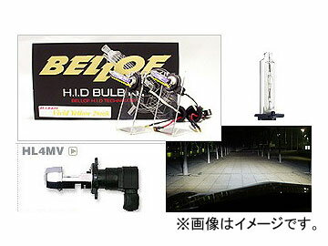 楽天オートパーツエージェンシー2号店BELLOF/ベロフ H.I.D バルブキット HL4MV AMC212 アクティブホワイト valve kit