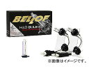楽天オートパーツエージェンシー2号店BELLOF/ベロフ H.I.D バルブキット D-MULTI Type S AMC414 スパークホワイト Valve Kit