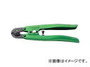 フジ矢 ワイヤーカッター アルミボディー WC1-190 JAN:4952520063088 Wire cutter aluminum body(4)