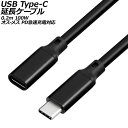 USB Type-C延長ケーブル ブラック 0.2m 100W シリコン素材 オス-メス PD急速充電対応 AP-UJ1030-BK-20CM extension cable(2)