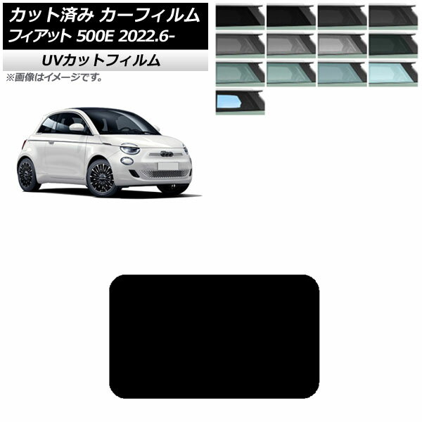 ե եå 500e FA1 2022ǯ06 롼 SK UV ٤13ե५顼 AP-WFSK0419-S...