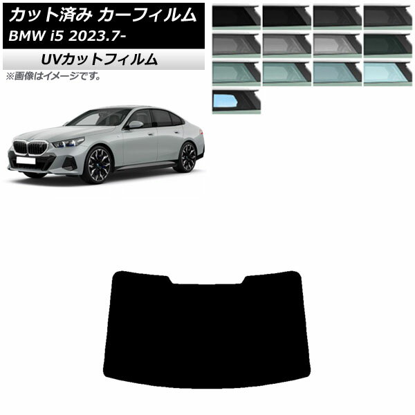ե BMW i5 G60 42FK89/32FK45  2023ǯ07 ꥢ饹(1緿) SK UV ٤13ե...
