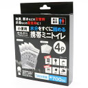 HIRO 携帯ミニトイレ 小便用 4個入 約700cc アルミパック 水分をすぐに固める HDL-5116 Portable mini toilet for u...
