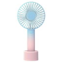 HIRO グラデーションハンディファン ブルー 4段階+リズム風 風量調節 かわいいグラデーション HED-3884