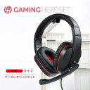 HIRO 有線タイプ ゲーミングヘッドセット マイク付き 音量調節可能 使わない時はさっとしまえる TOA-TM-PC-GMHDS-001 Wired type gaming headset