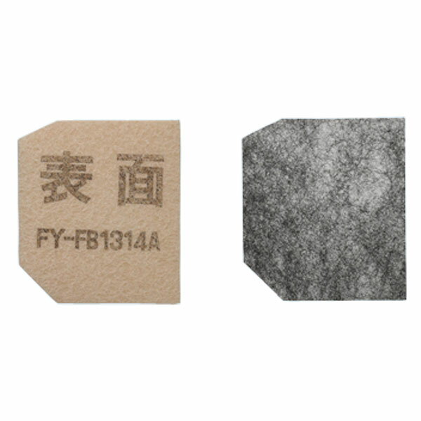 パナソニック 交換用 給気清浄フィルター Q-hiファン ATシリーズ用 FY-FB1314A